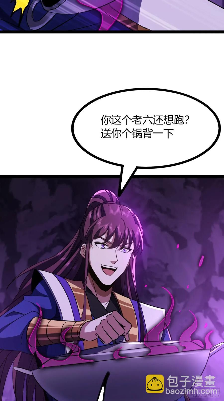 70话 女侠出事(1/2)-第65话