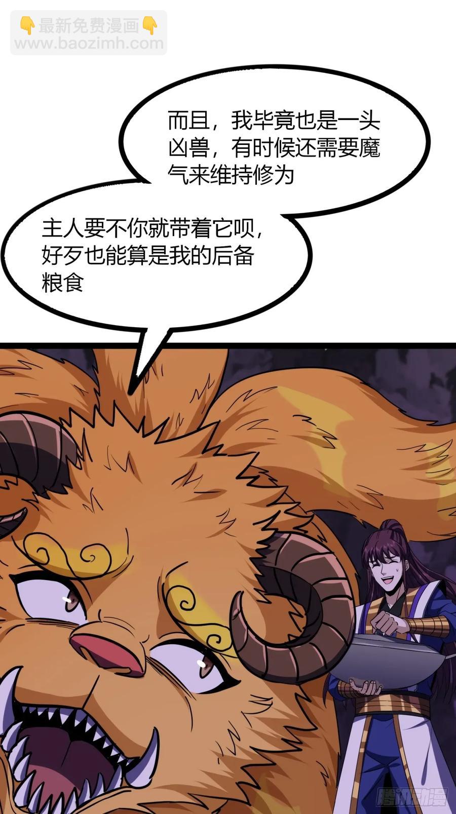 70话 女侠出事(1/2)-第65话