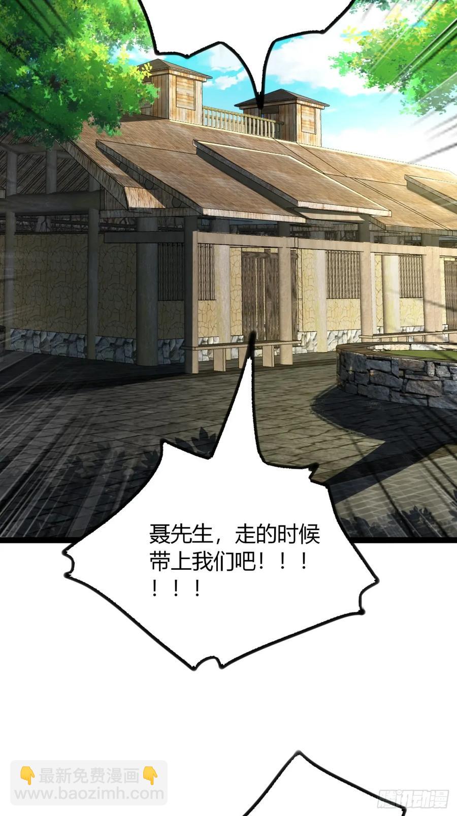 70话 女侠出事(1/2)-第65话