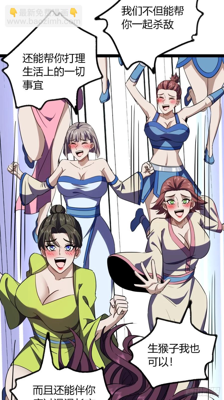 70话 女侠出事(1/2)-第65话