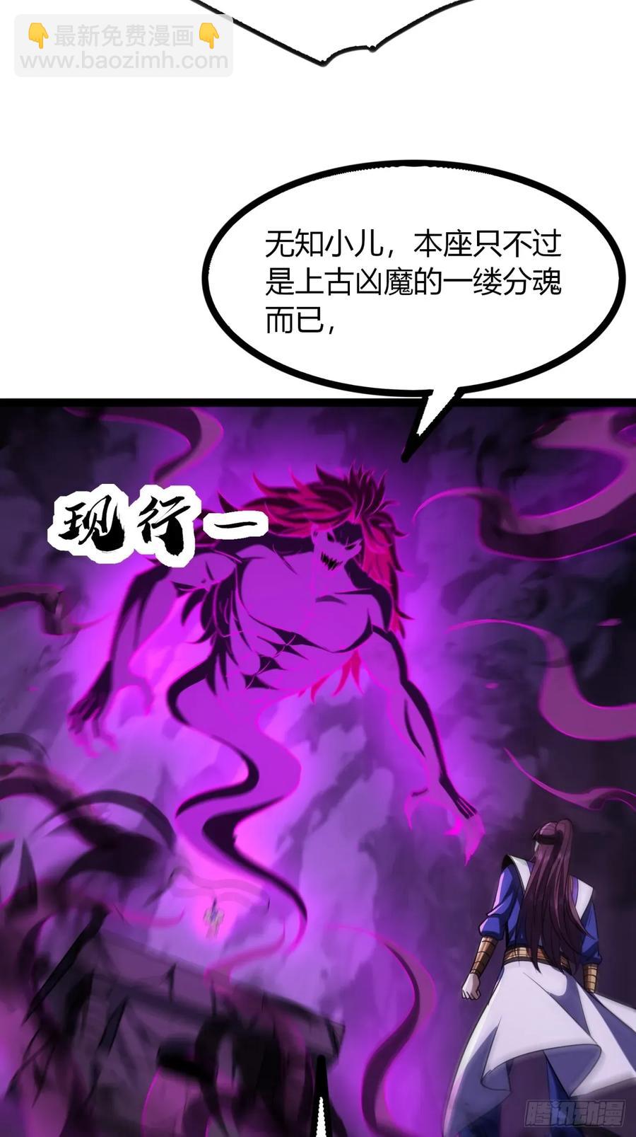 70话 女侠出事(1/2)-第65话