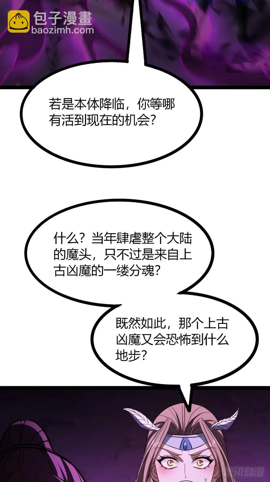 70话 女侠出事(1/2)-第65话