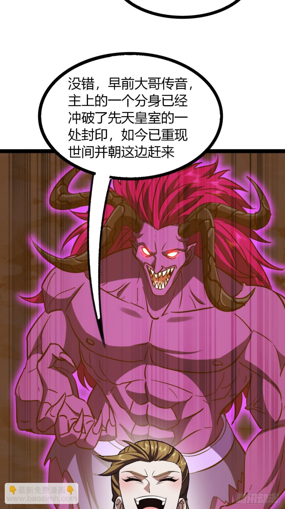 72话  皇夫相助(1/2)-第73话