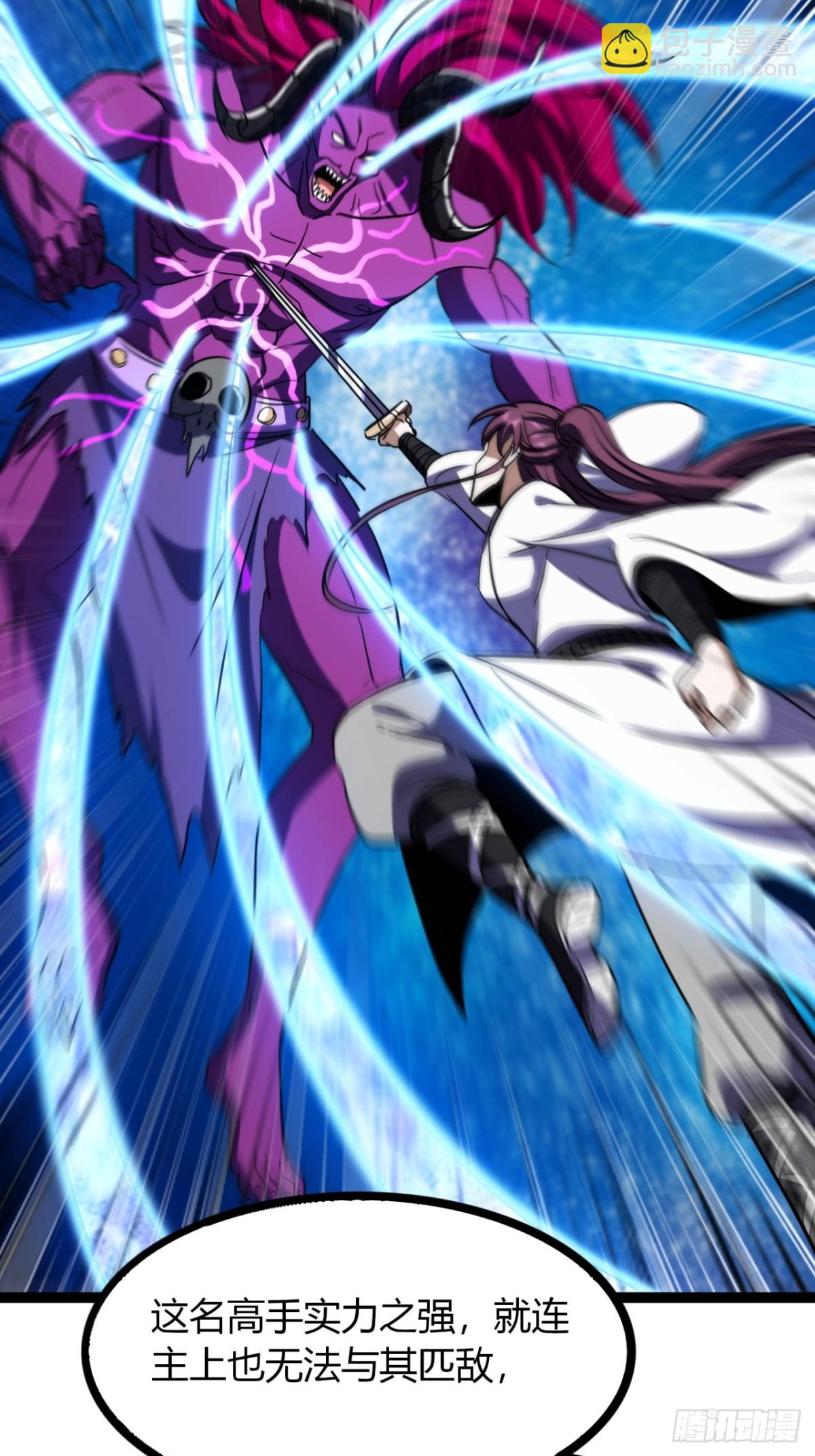 72话  皇夫相助(1/2)-第73话