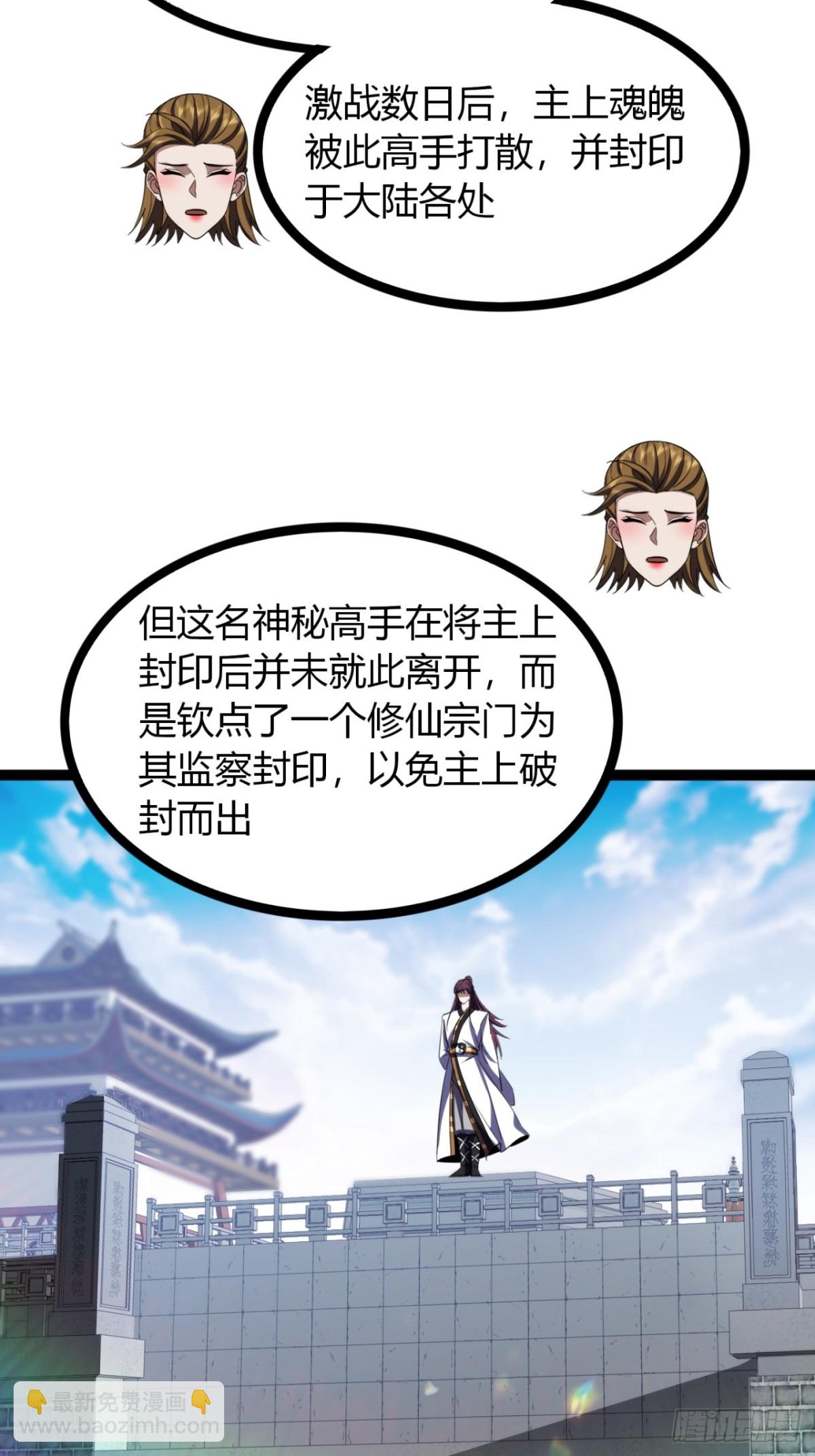 72话  皇夫相助(1/2)-第73话