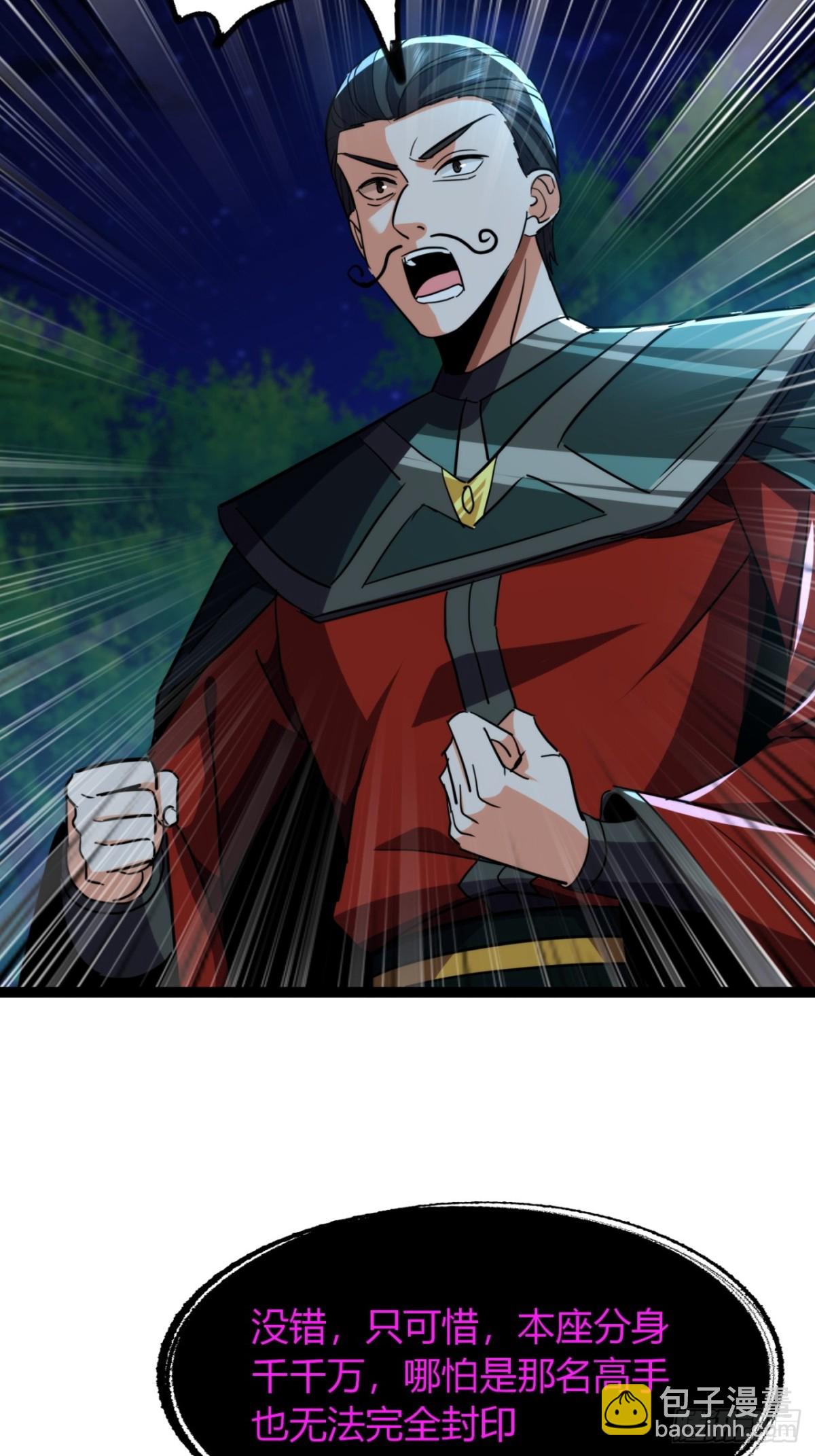 72话  皇夫相助(1/2)-第73话