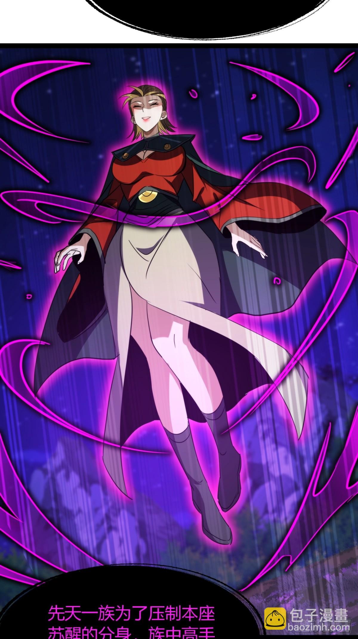 72话  皇夫相助(1/2)-第73话