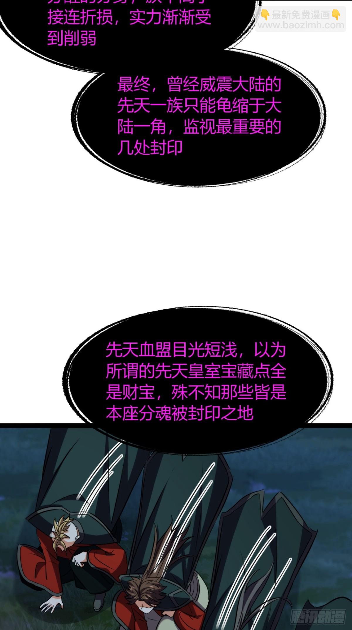 72话  皇夫相助(1/2)-第73话