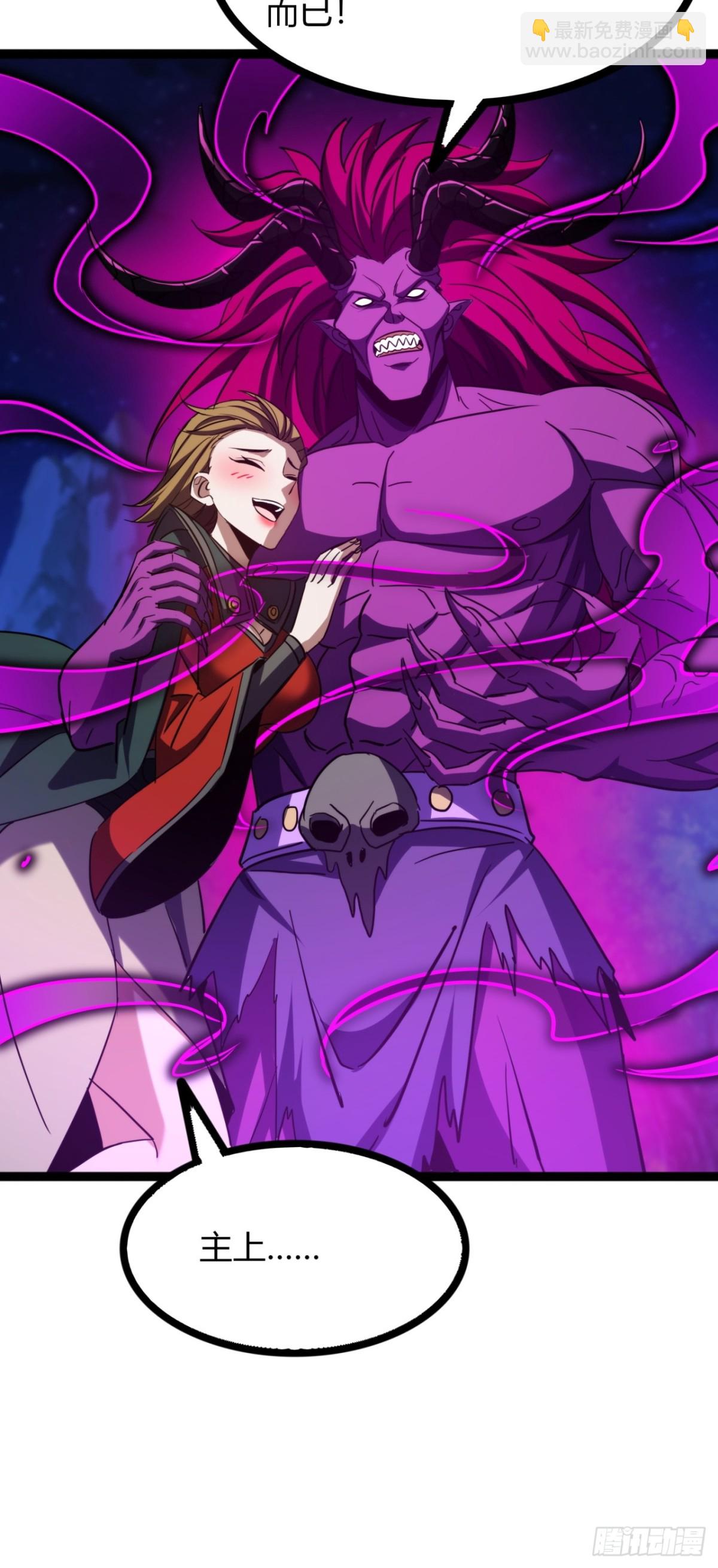 72话  皇夫相助(1/2)-第73话