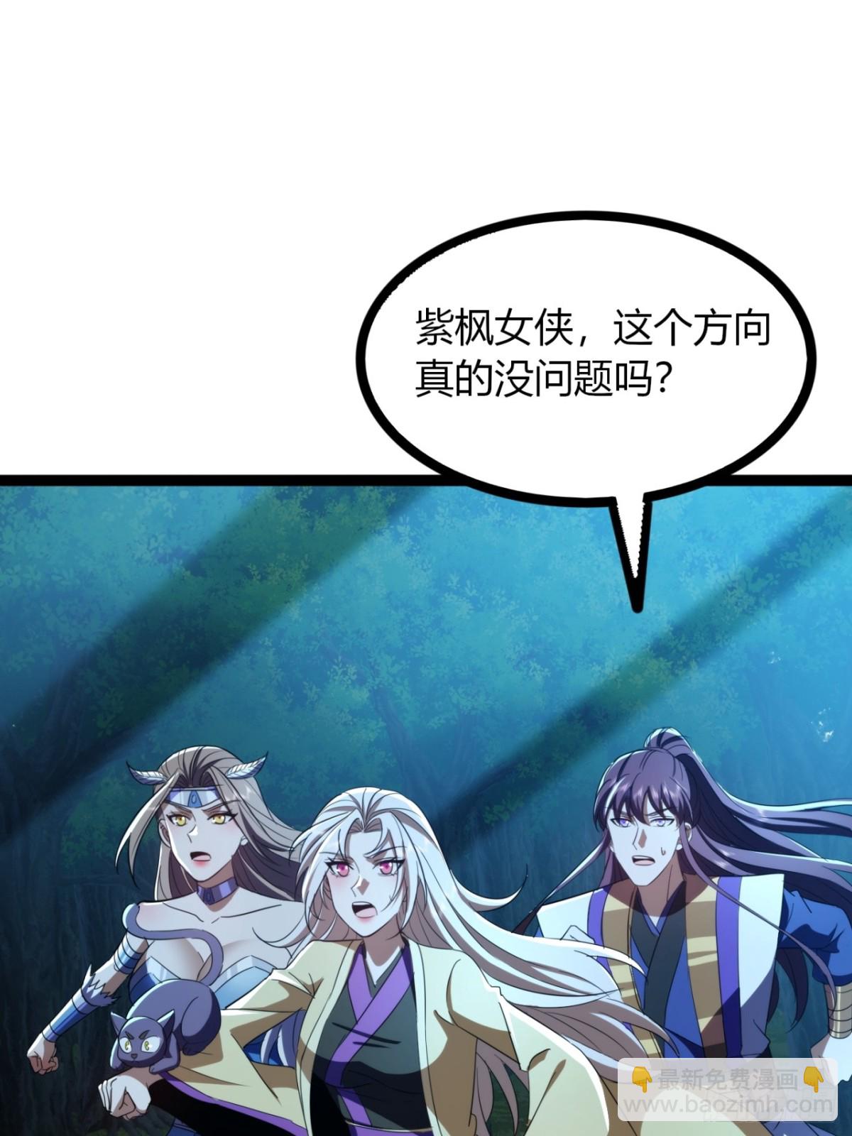 72话  皇夫相助(1/2)-第73话