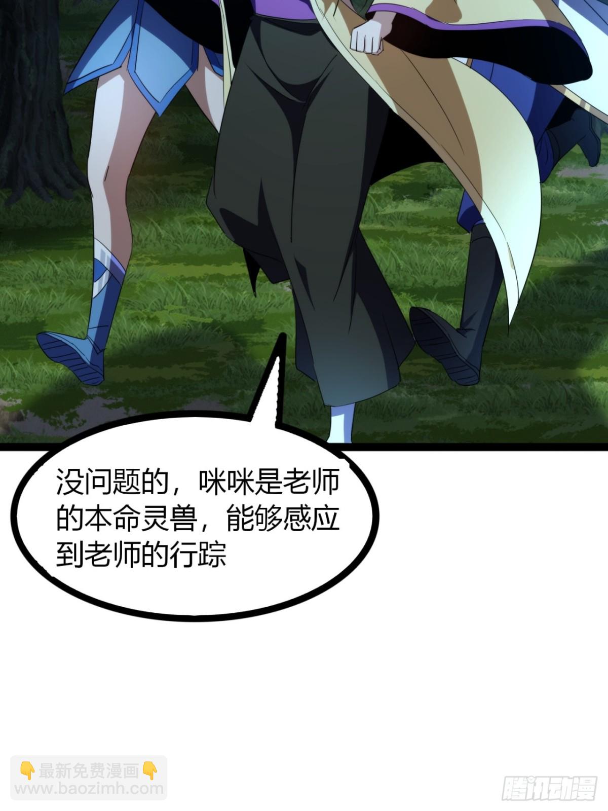 72话  皇夫相助(1/2)-第73话