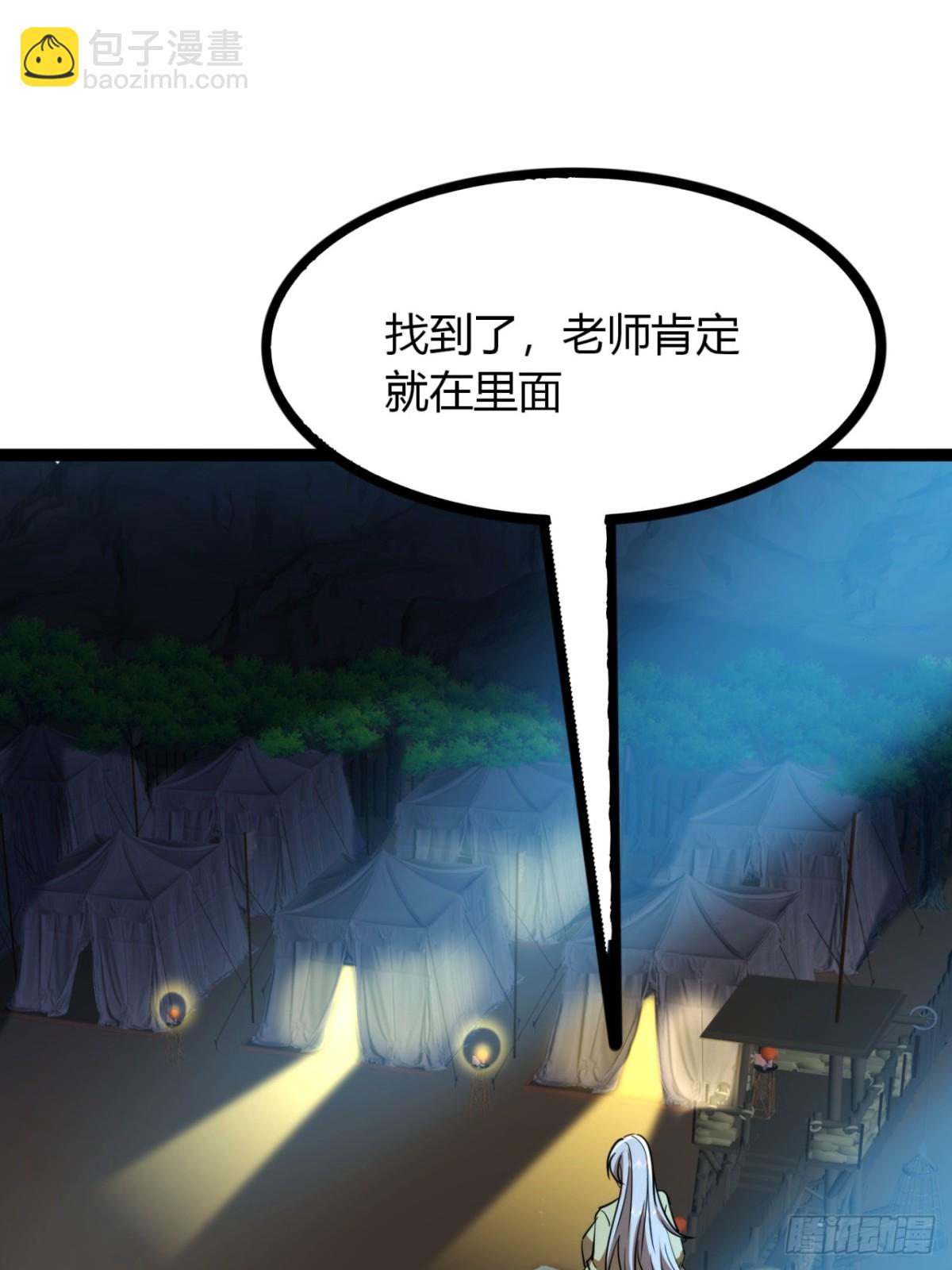 72话  皇夫相助(1/2)-第73话