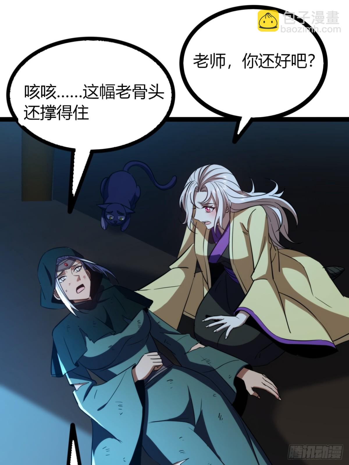 72话  皇夫相助(1/2)-第73话