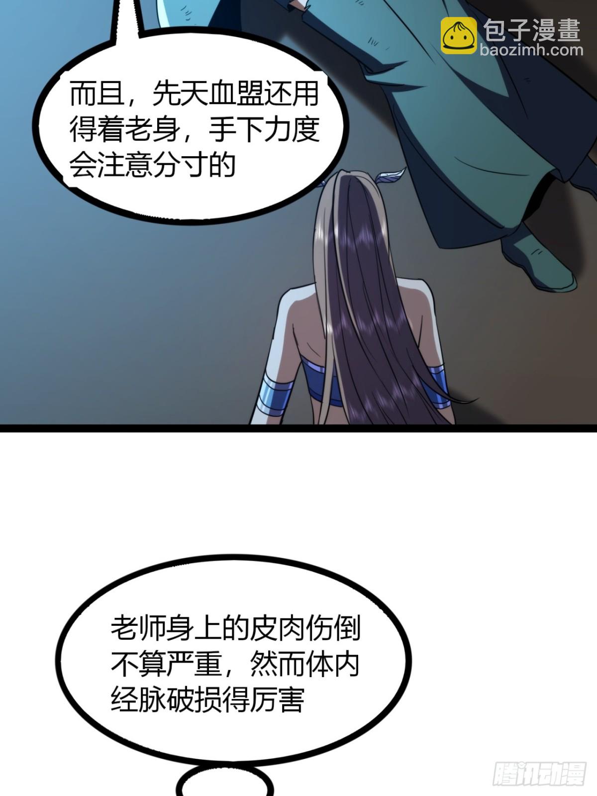 72话  皇夫相助(1/2)-第73话