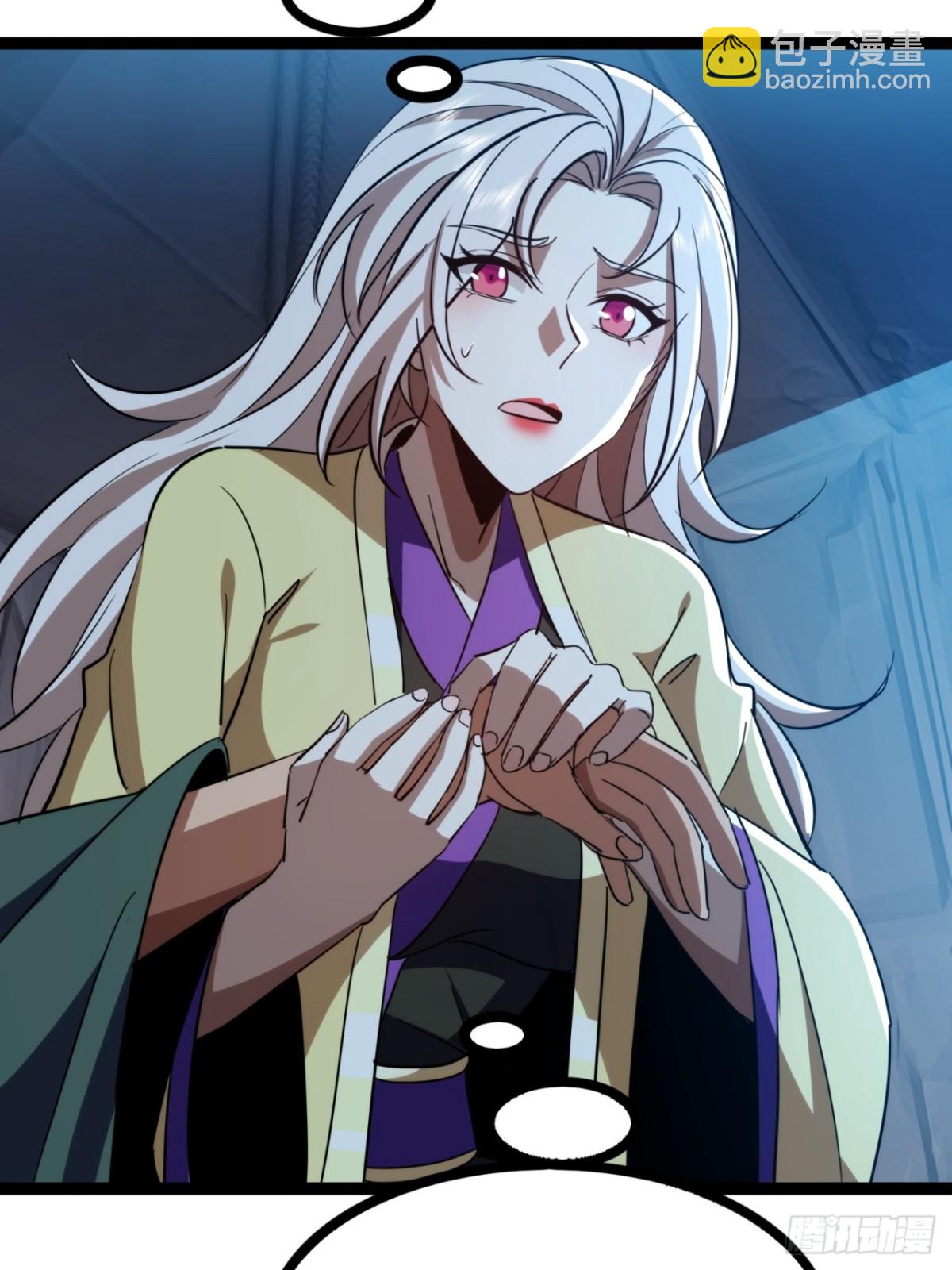 72话  皇夫相助(1/2)-第73话