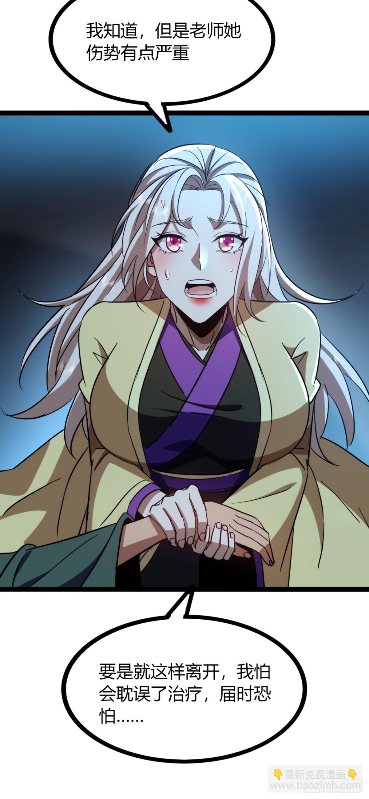 72话  皇夫相助(1/2)-第73话