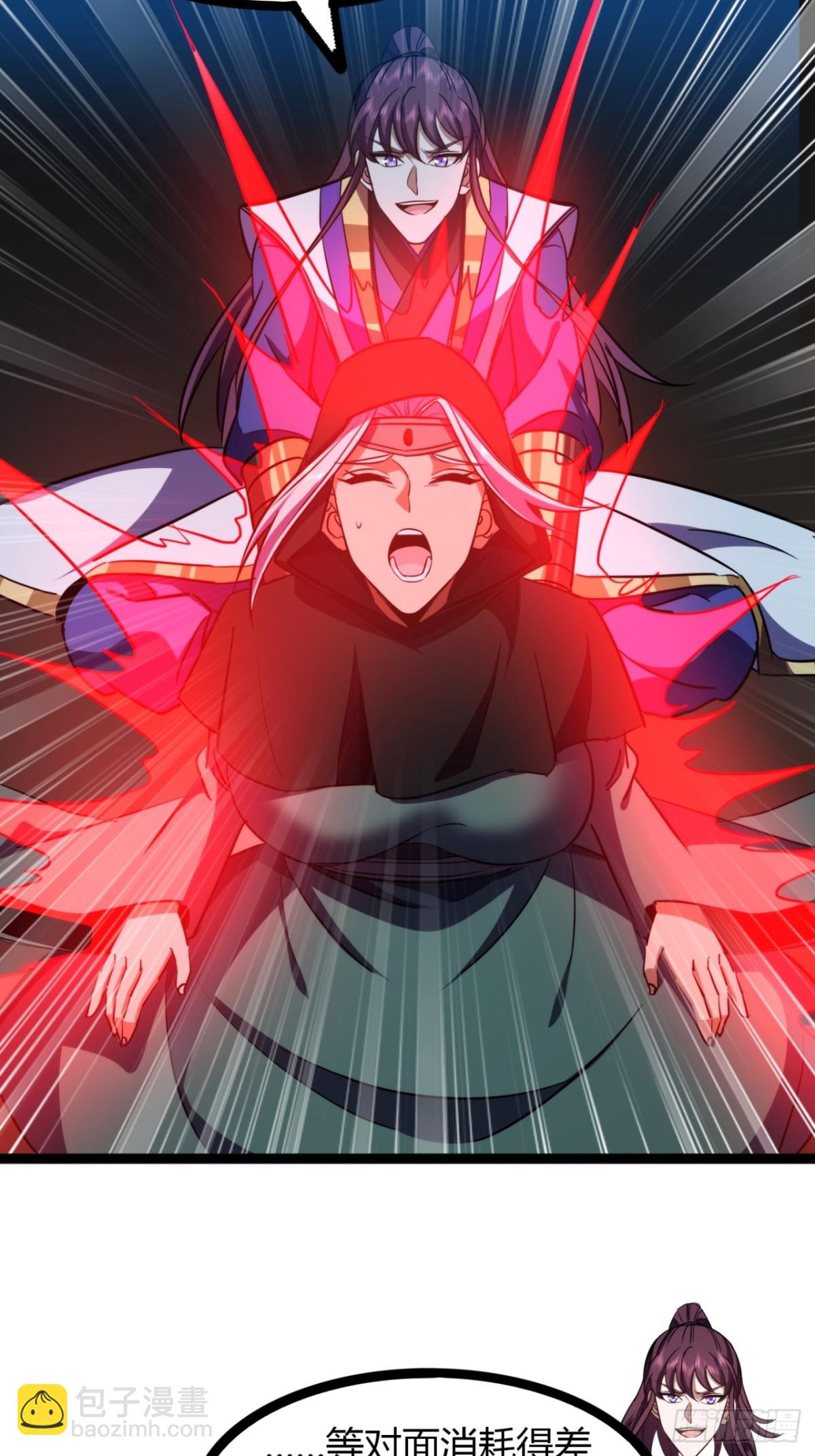 72话  皇夫相助(1/2)-第73话