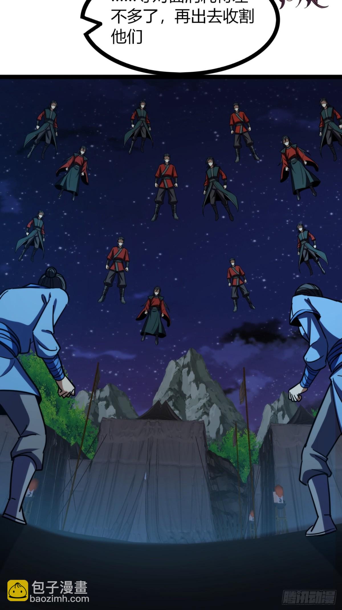 72话  皇夫相助(1/2)-第73话