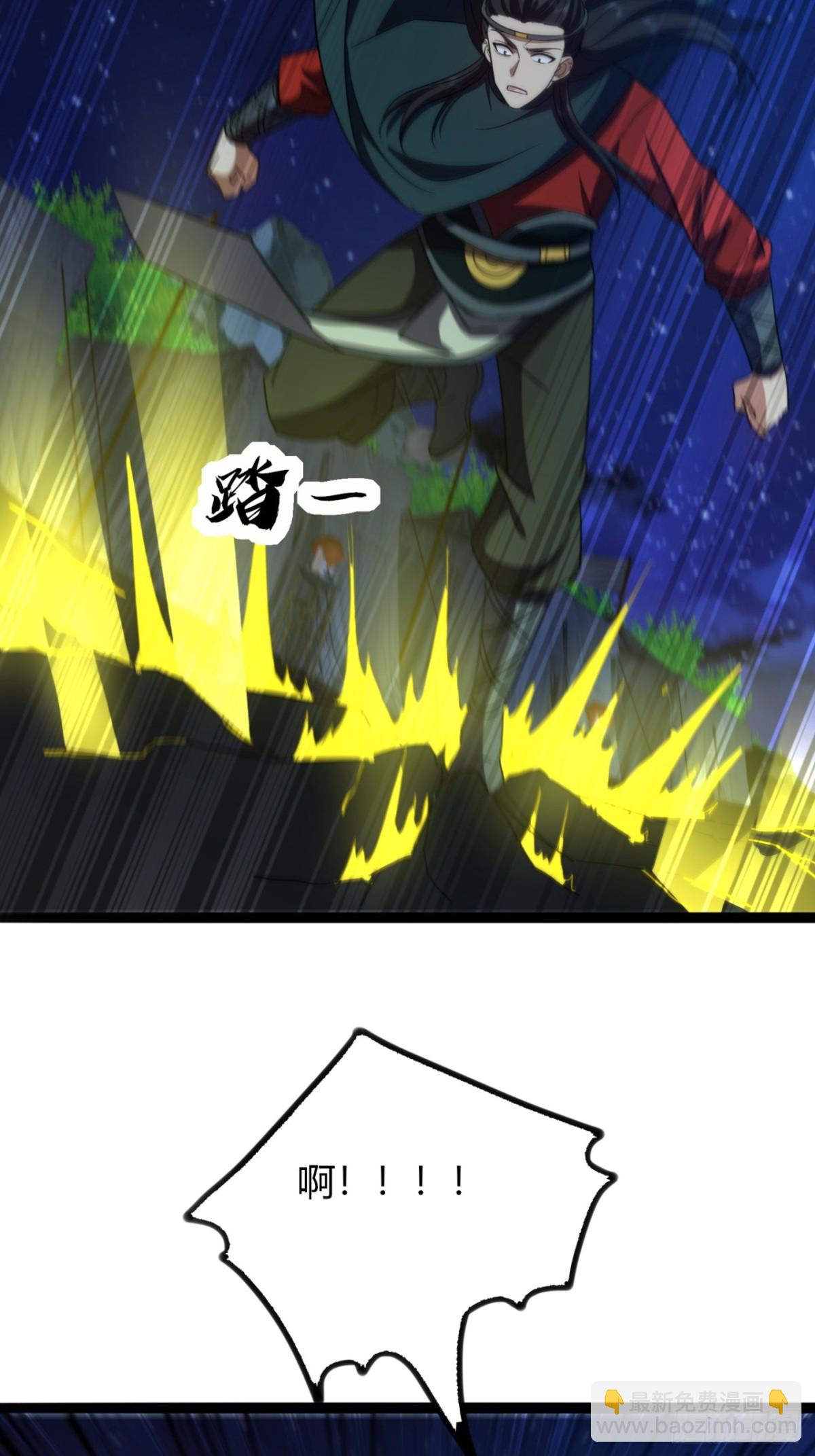 72话  皇夫相助(1/2)-第73话