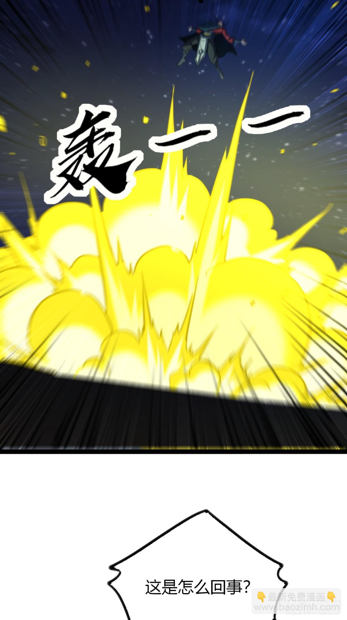 72话  皇夫相助(1/2)-第73话