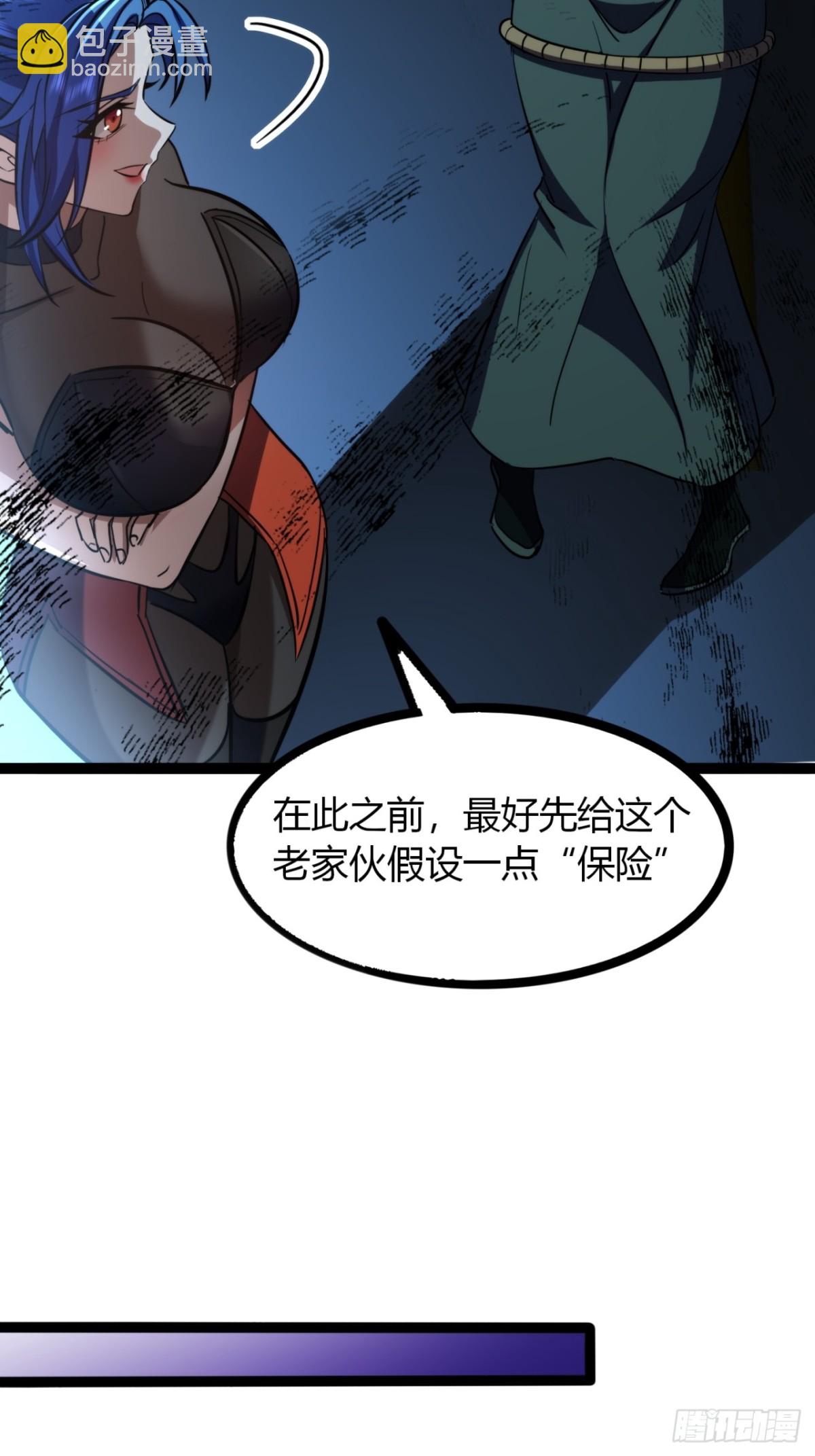 72话  皇夫相助(1/2)-第73话