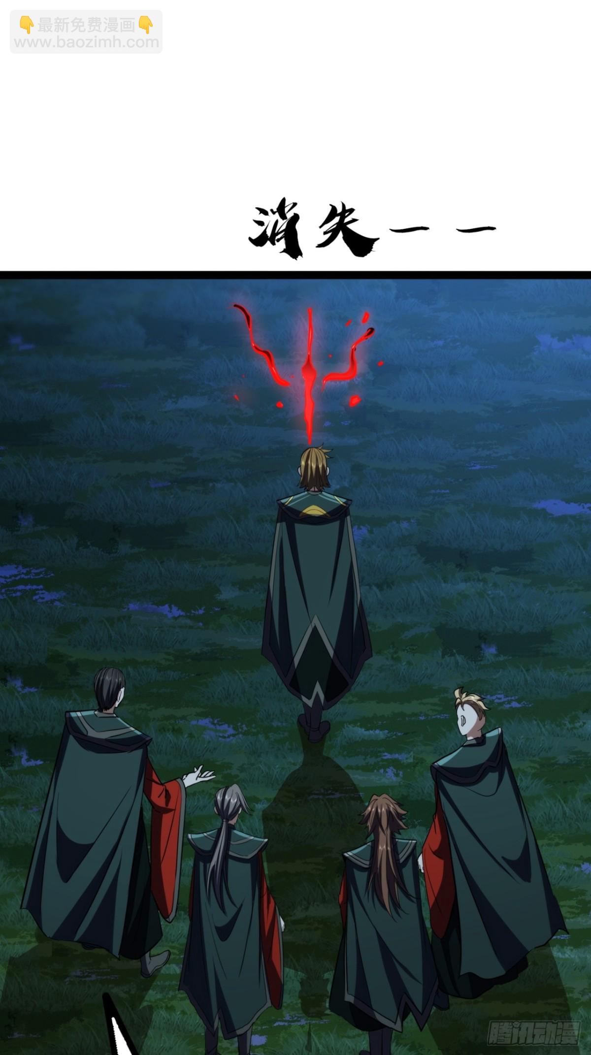 72话  皇夫相助(1/2)-第73话