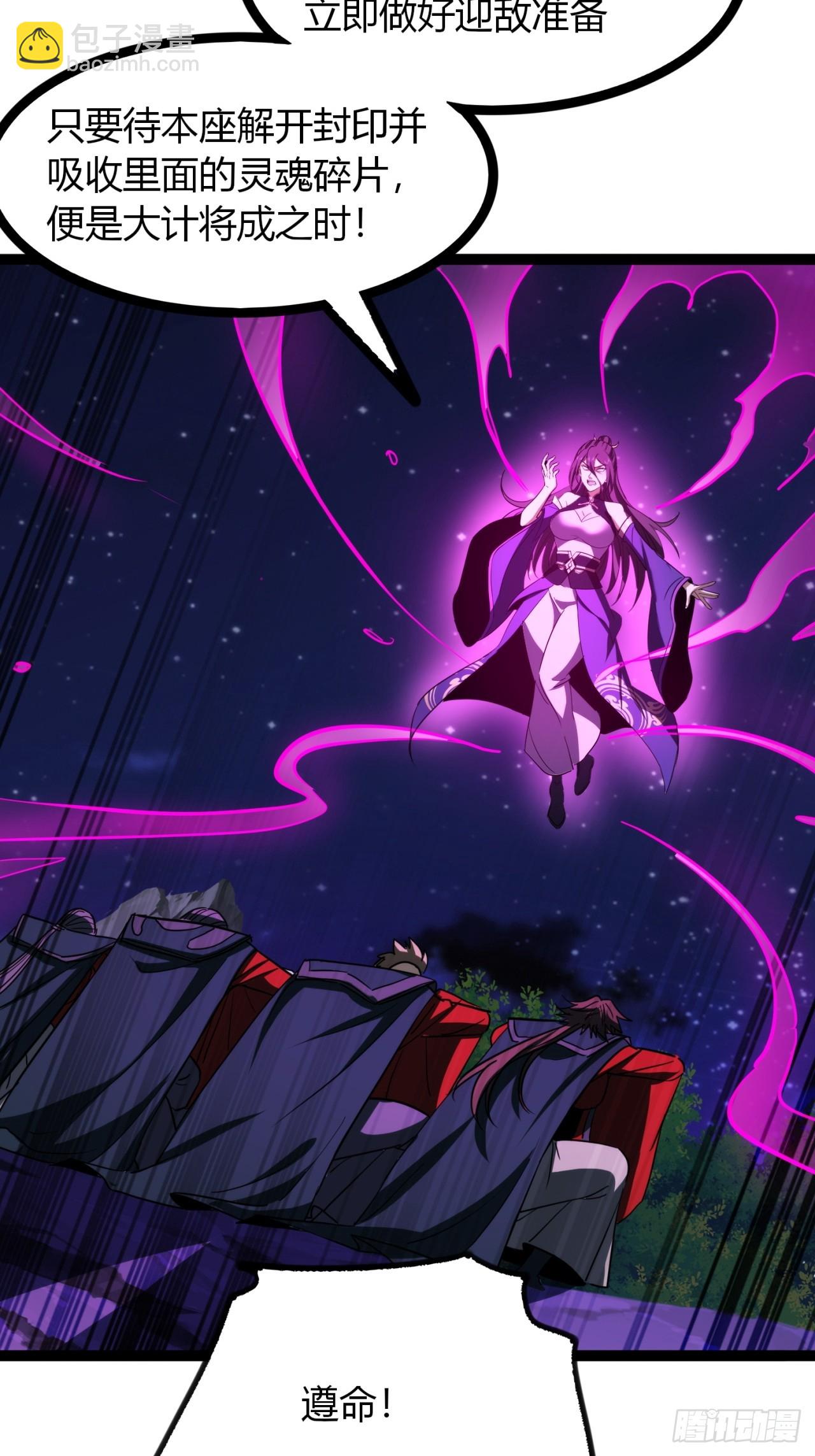 74话   大功告成-第75话