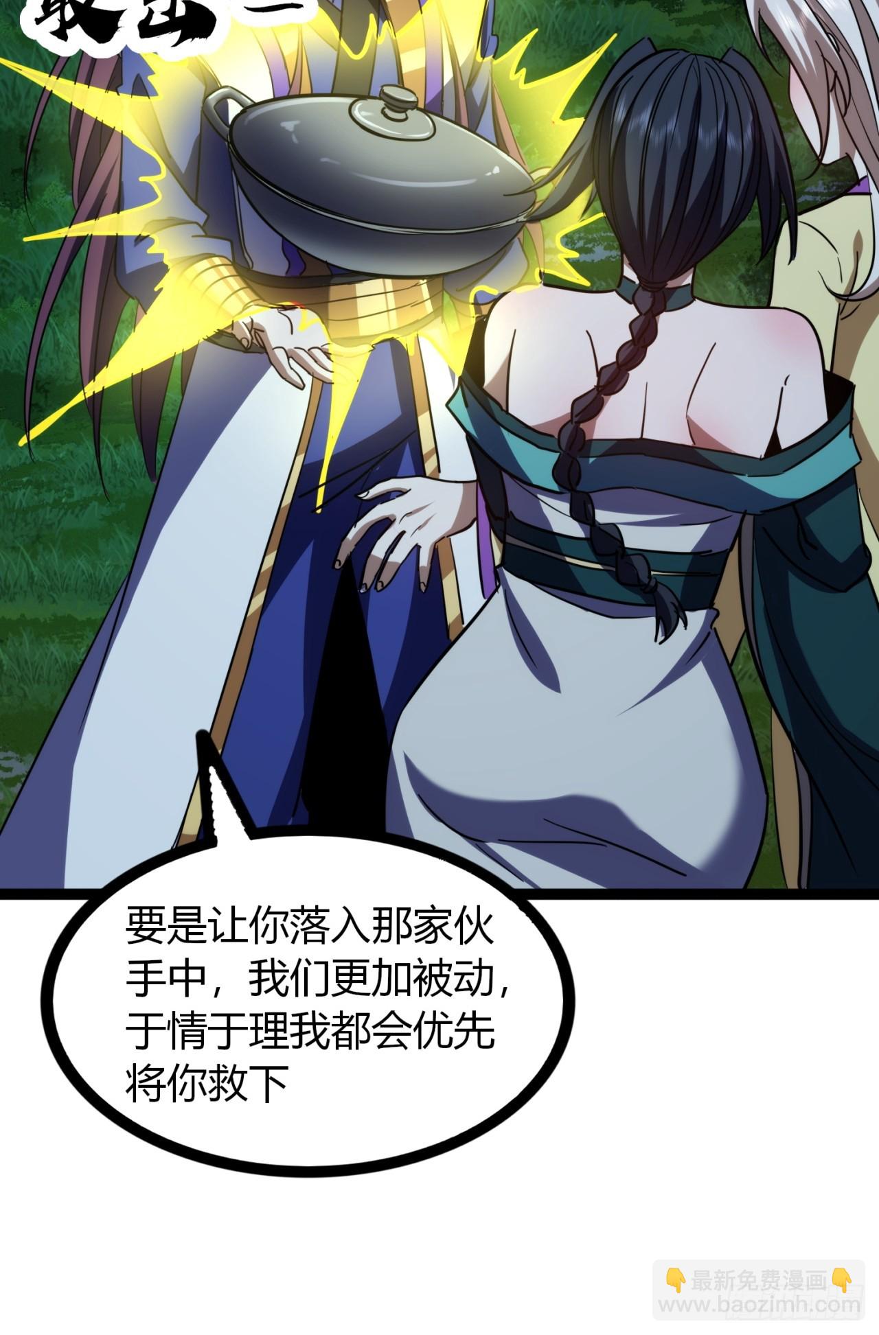 74话   大功告成-第75话