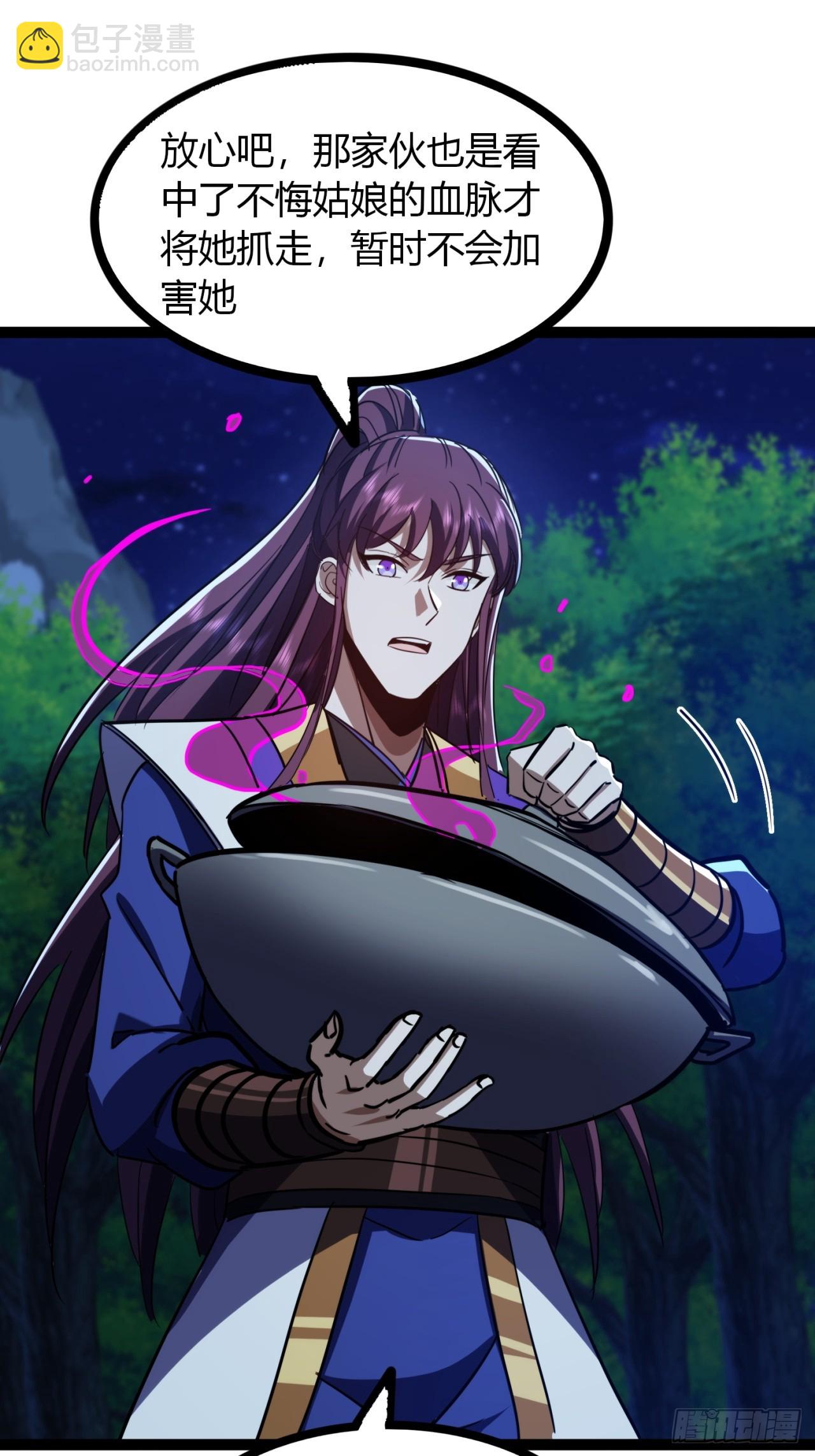 74话   大功告成-第75话