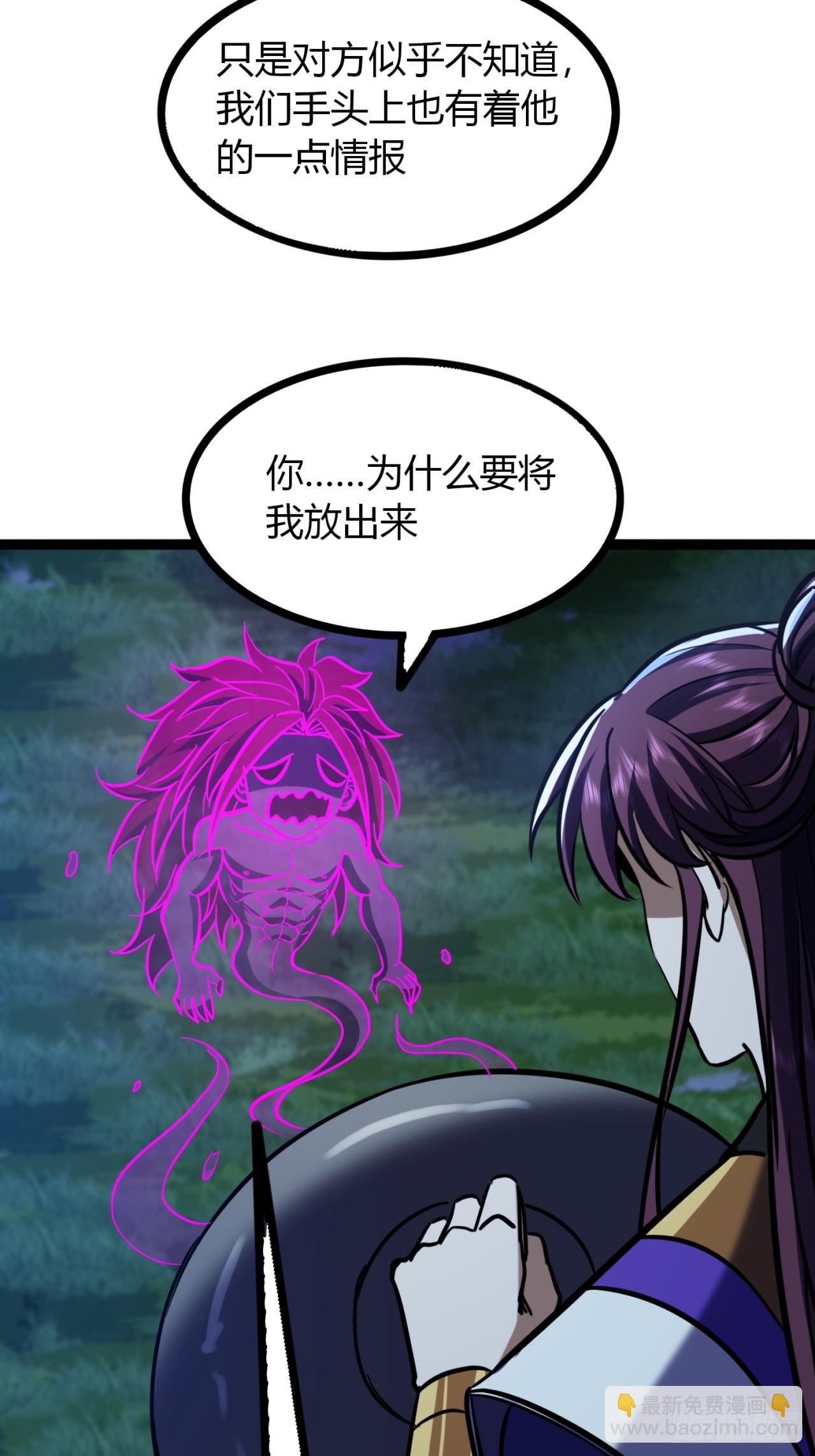 74话   大功告成-第75话