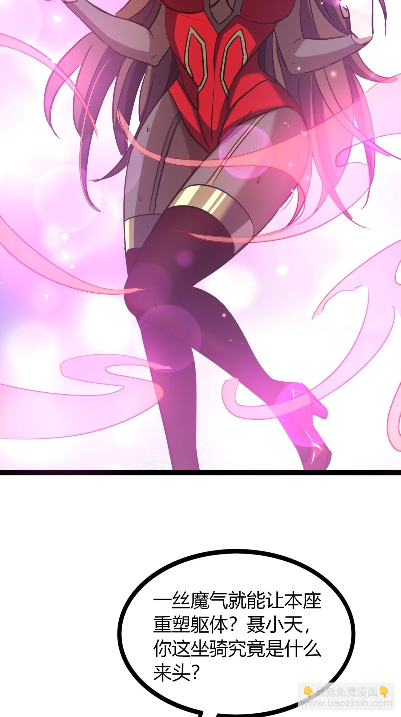 74话   大功告成-第75话