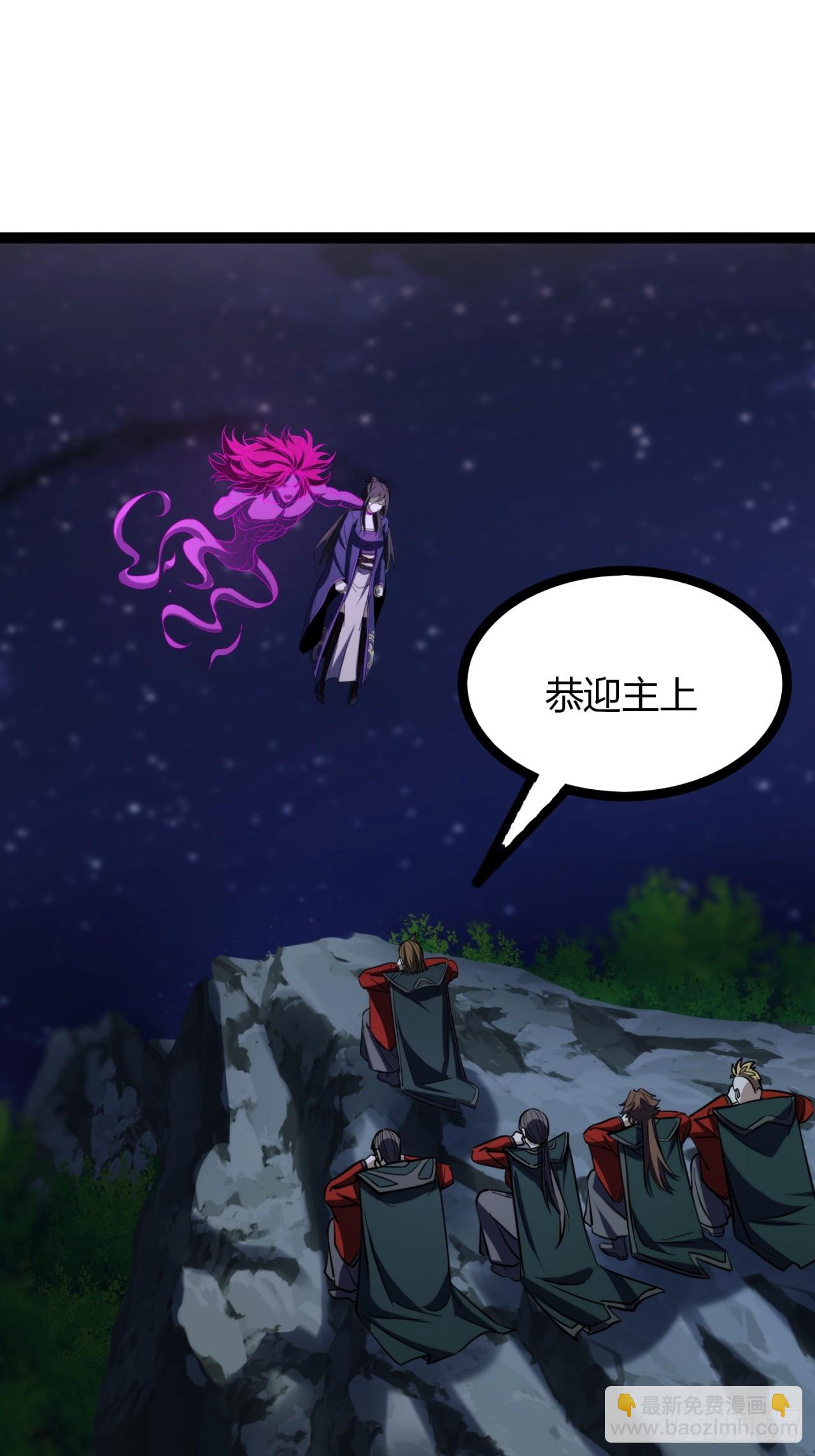 74话   大功告成-第75话