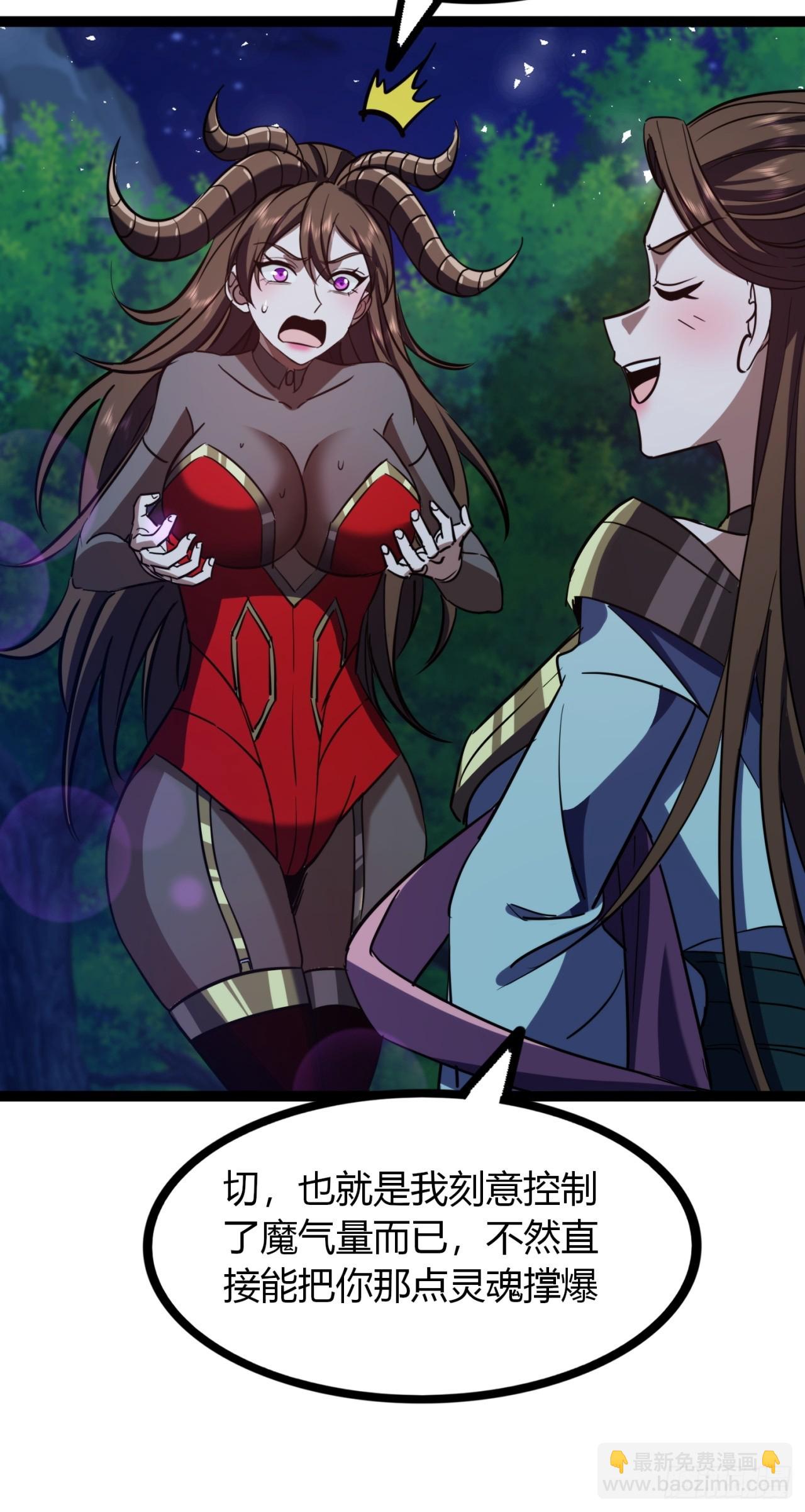 74话   大功告成-第75话