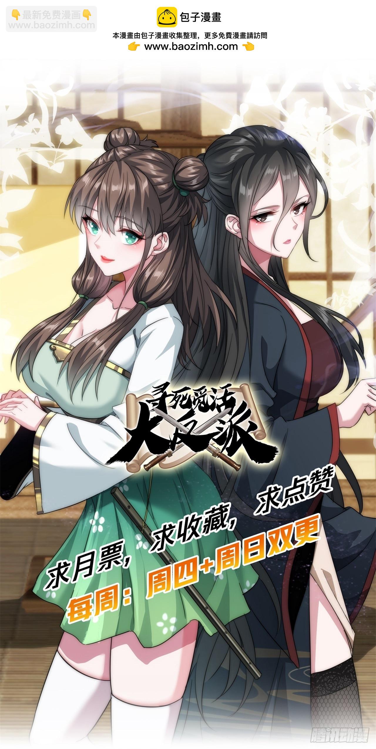 74话   大功告成-第75话