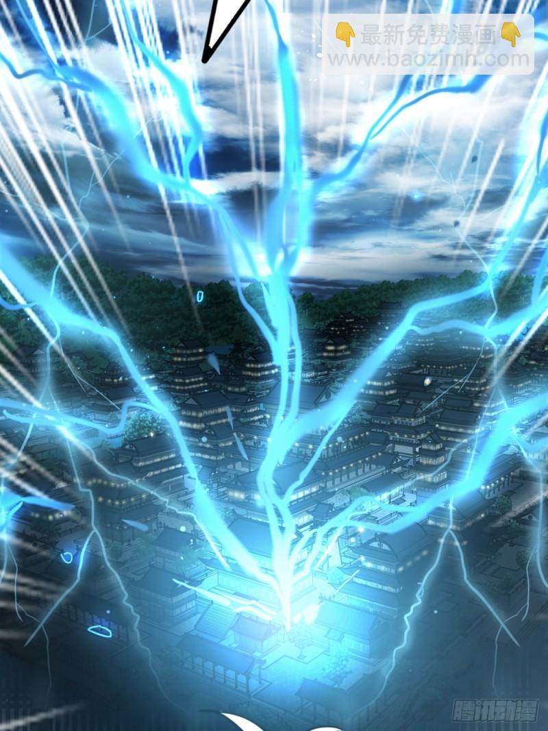 9话  数九雷劫(1/2)-第9话