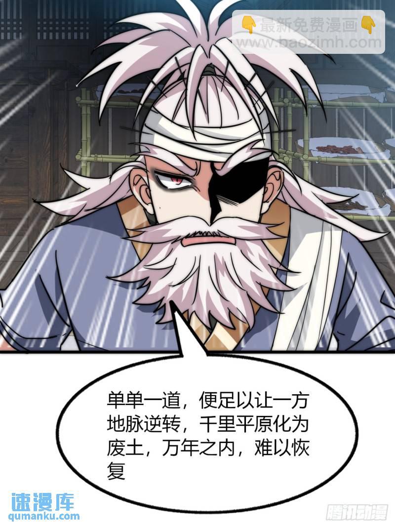 9话  数九雷劫(1/2)-第9话