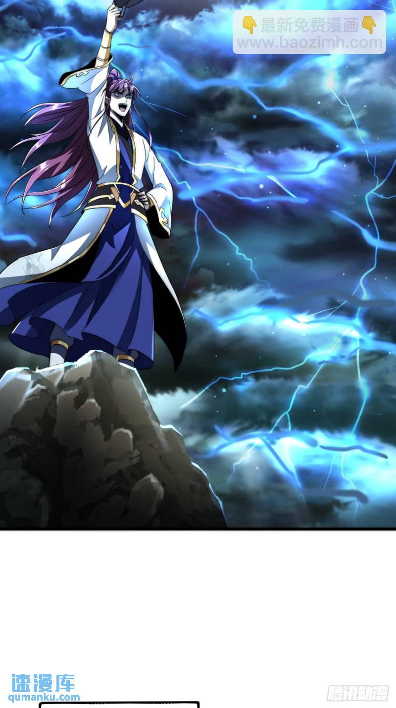 9话  数九雷劫(1/2)-第9话