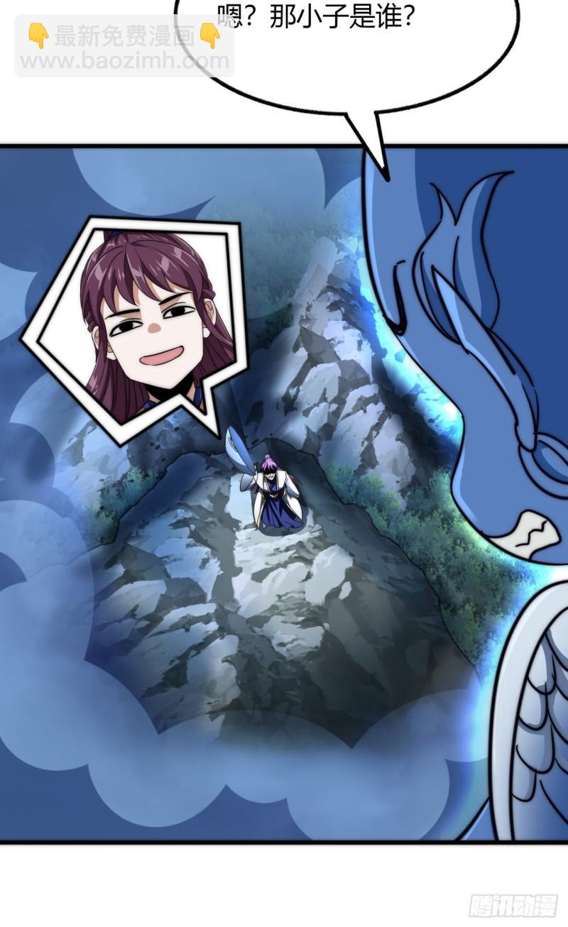 9话  数九雷劫(1/2)-第9话