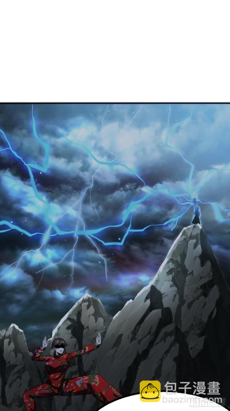 9话  数九雷劫(1/2)-第9话