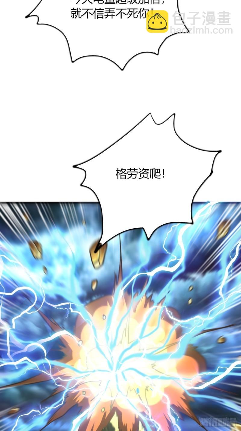 9话  数九雷劫(1/2)-第9话