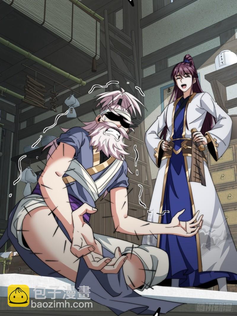 9话  数九雷劫(1/2)-第9话