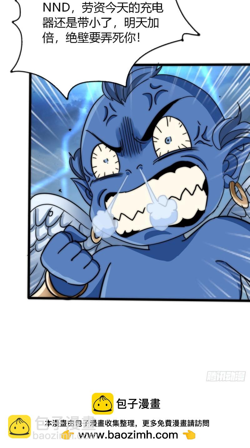 9话  数九雷劫(1/2)-第9话