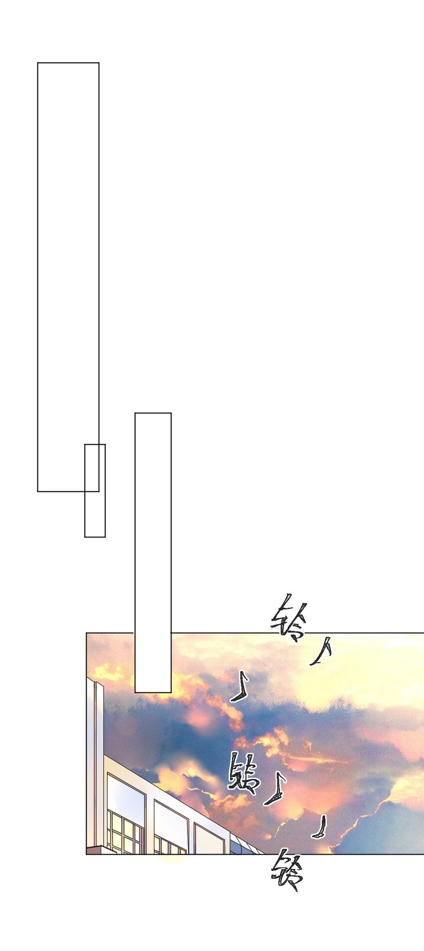 循味而至 - 001 沒什麼打一架不能解決(1/2) - 5