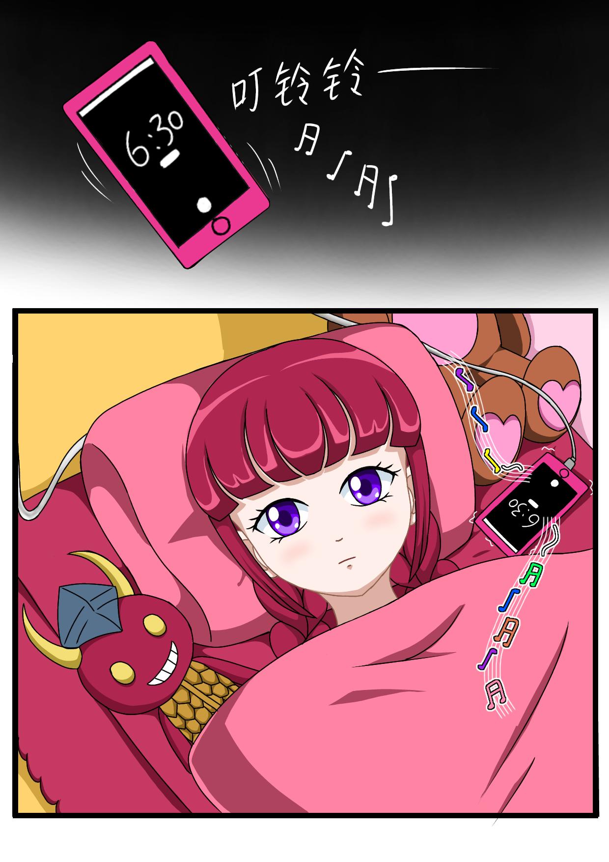 2.灵魂之港的召唤-第1话