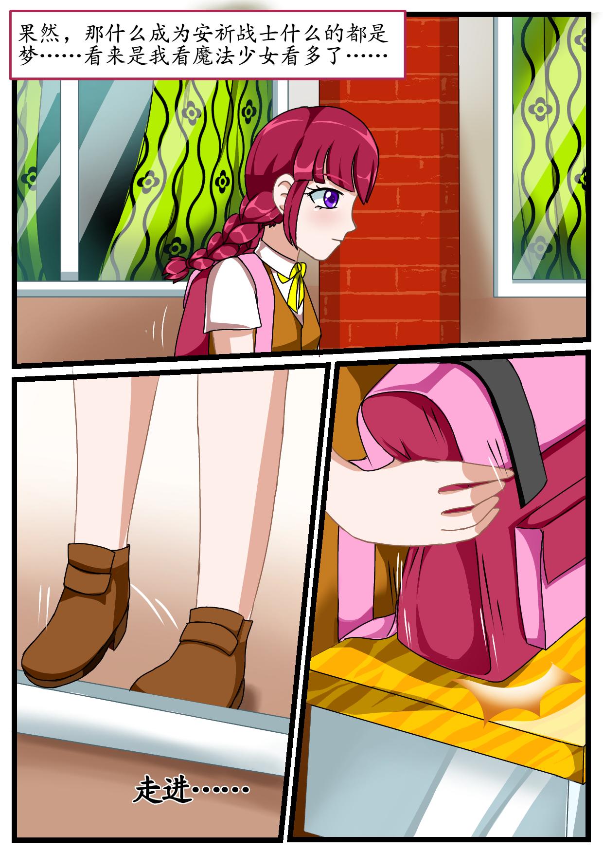 2.灵魂之港的召唤-第1话