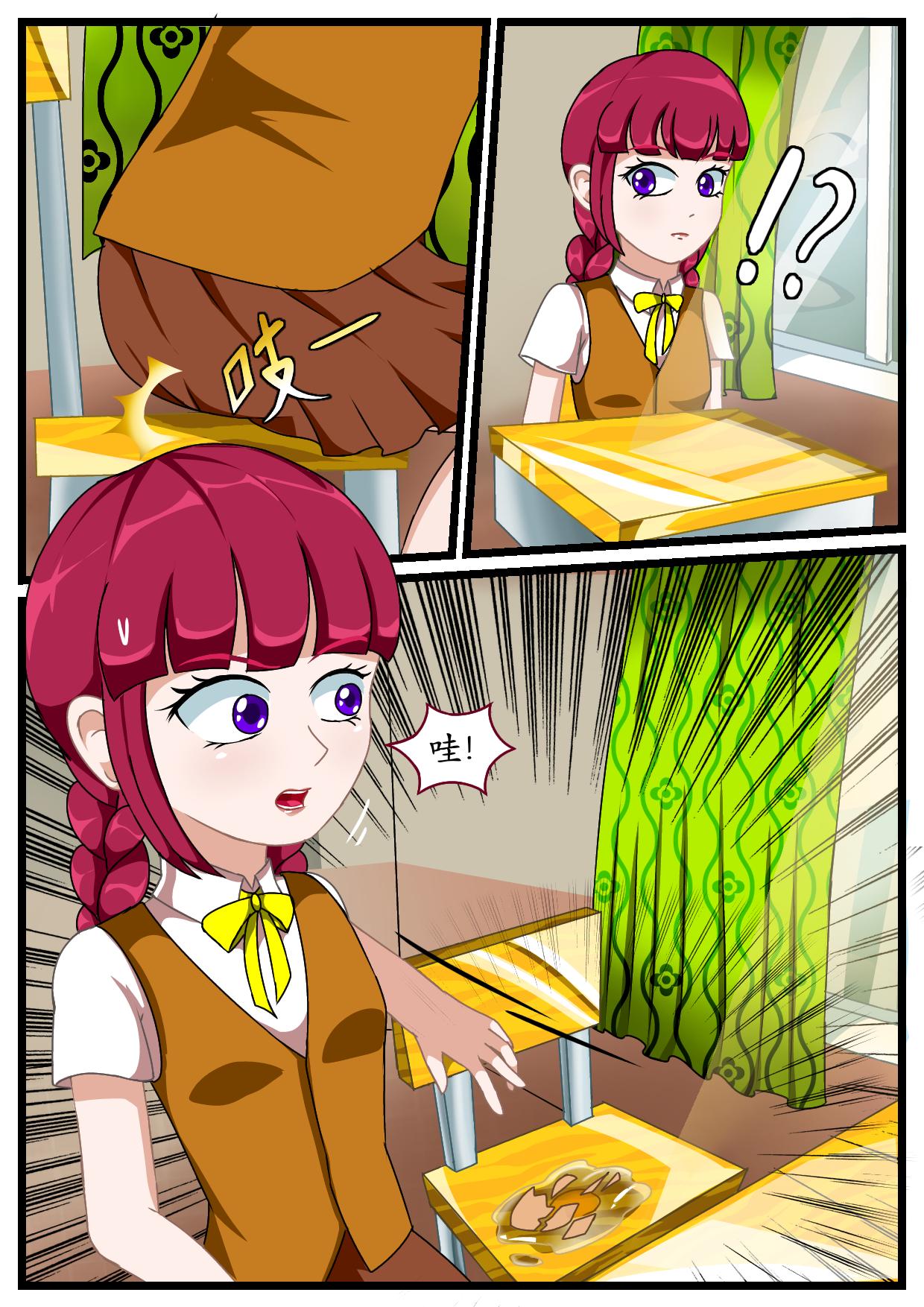 2.灵魂之港的召唤-第1话