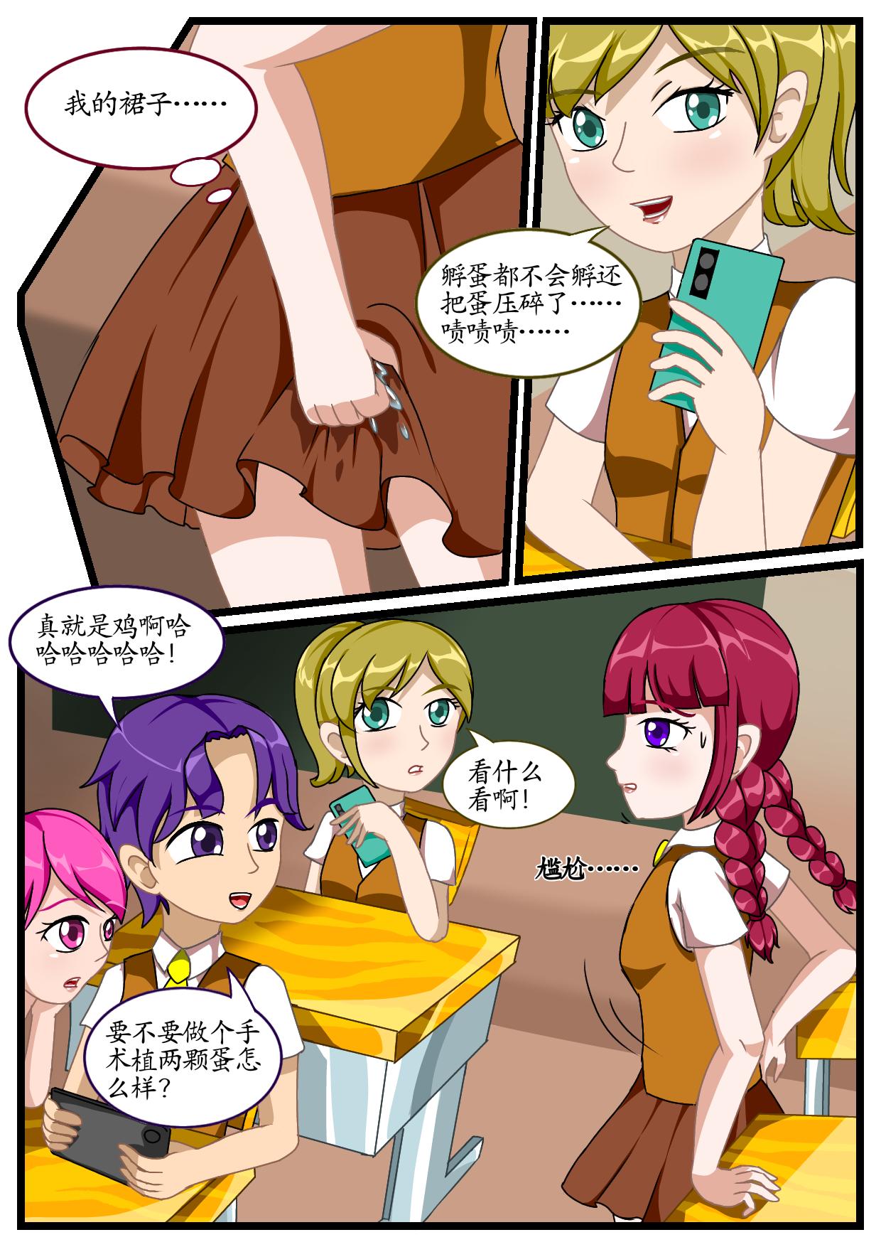 2.灵魂之港的召唤-第1话