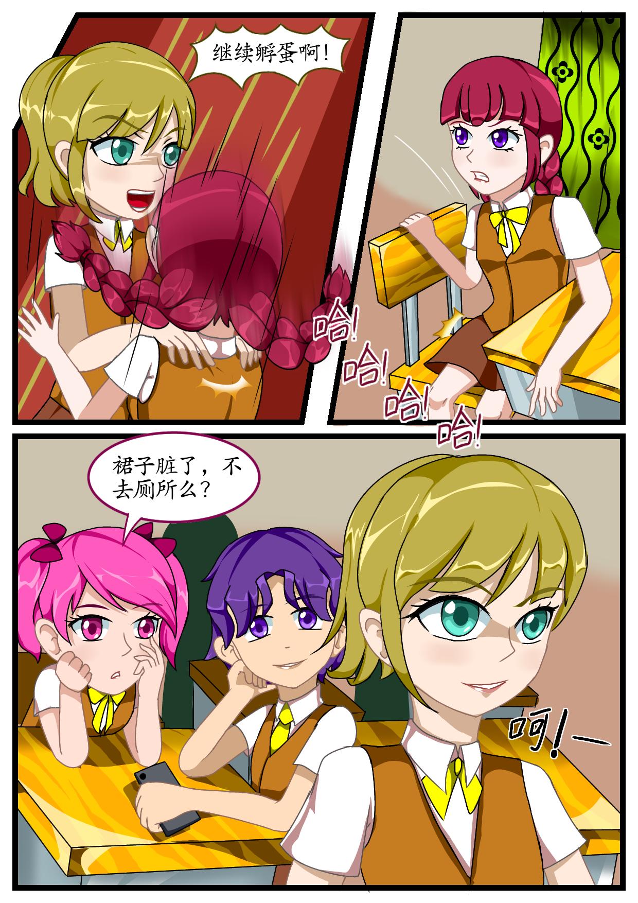 2.灵魂之港的召唤-第1话