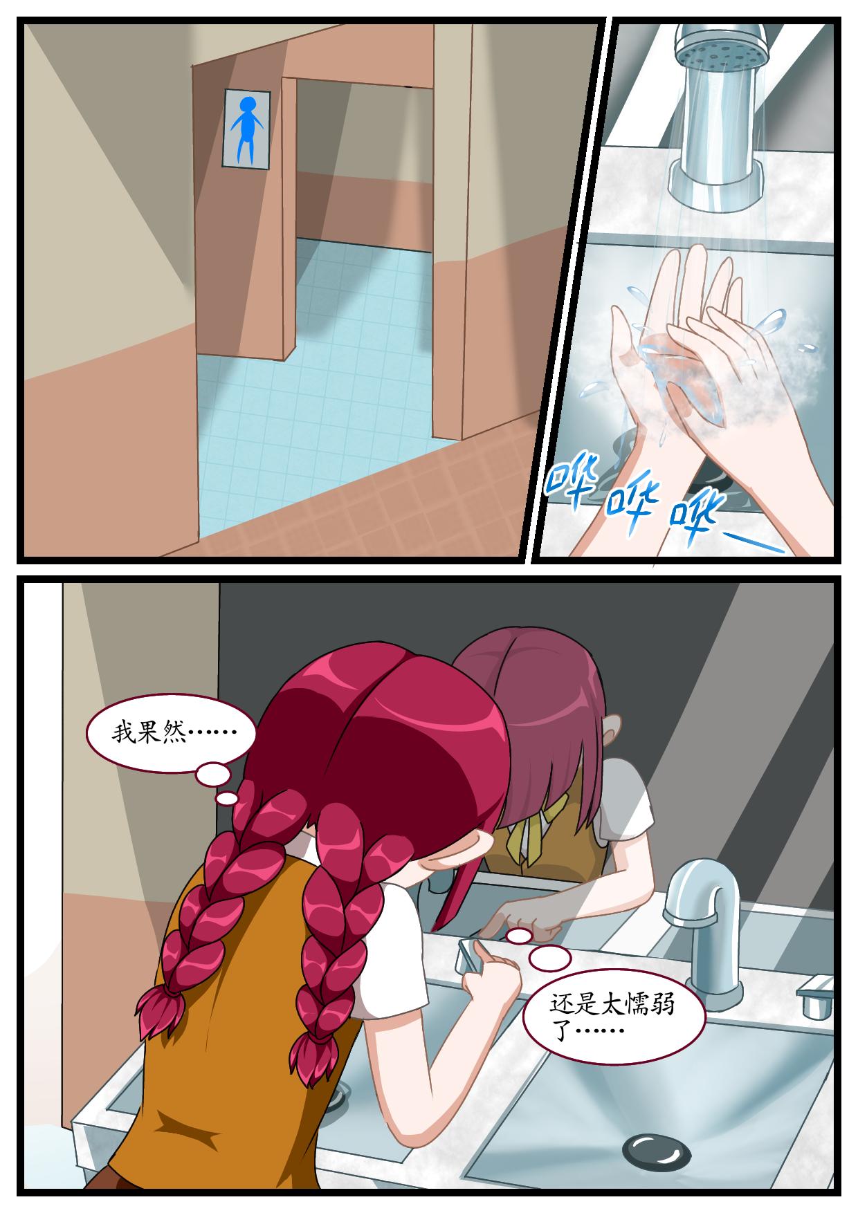 2.灵魂之港的召唤-第1话