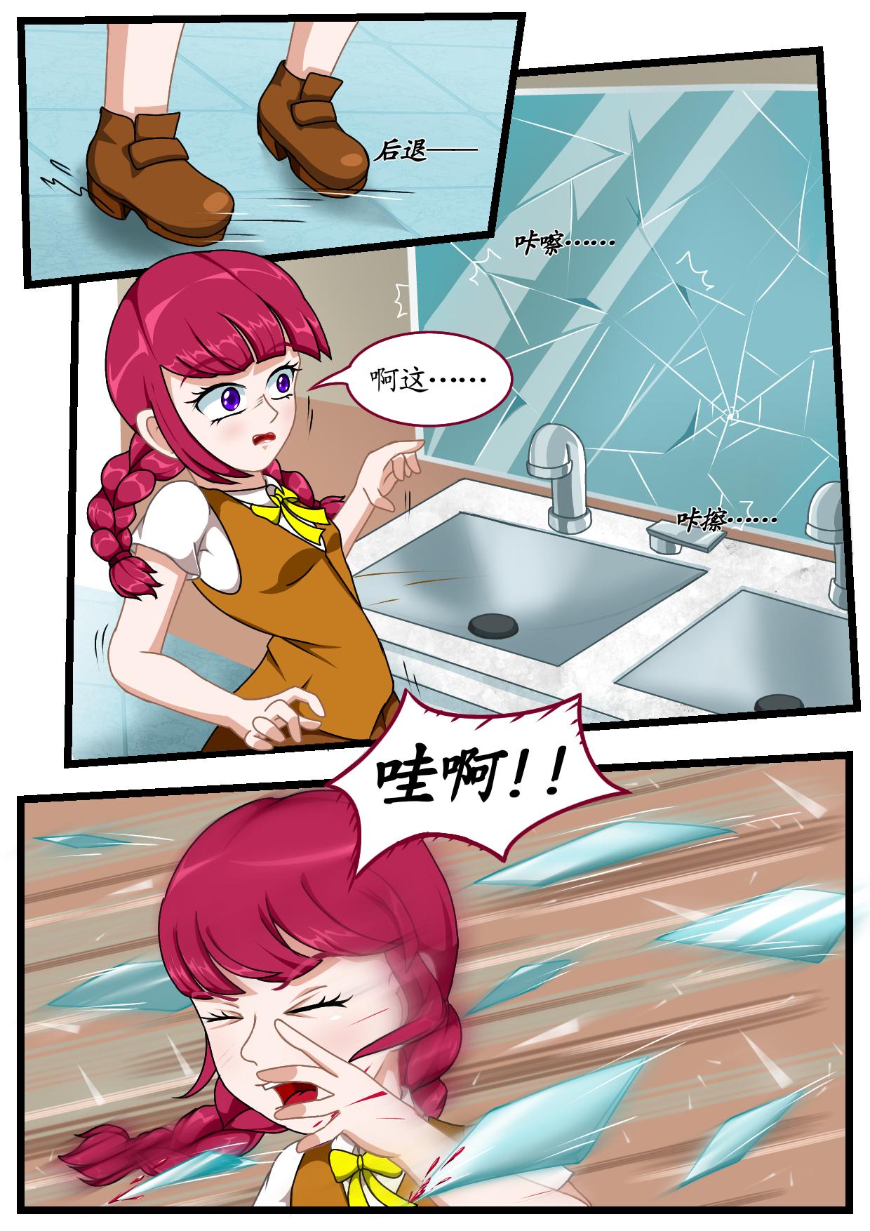 2.灵魂之港的召唤-第1话